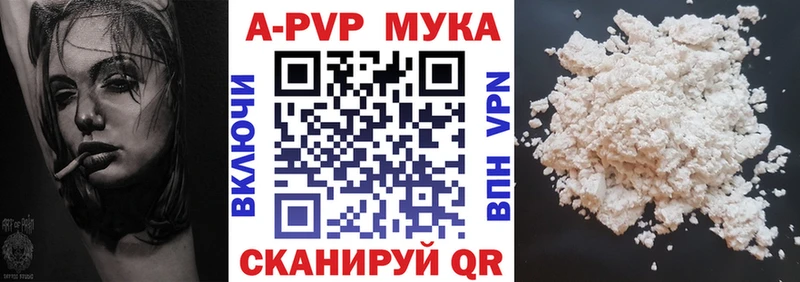 Виды наркотиков купить Буйнакск КОКАИН  Канабис  Галлюциногенные грибы  Alpha-PVP  Гашиш  Мефедрон 
