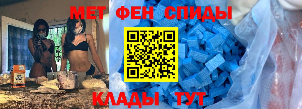 Amphetamine Розовый Буйнакск