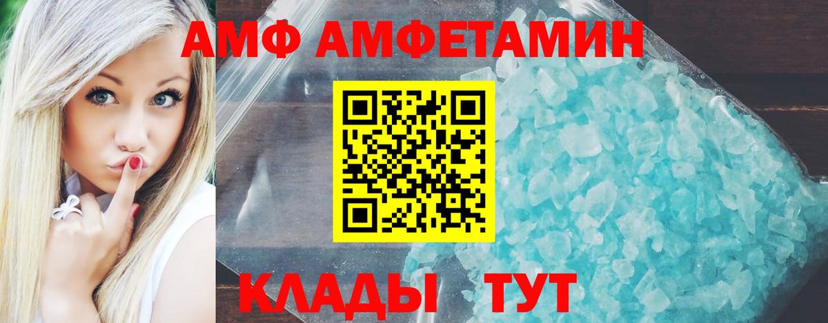 Буйнакск  АМФ 97%  АМФ  Вход с VPN  АМФ 