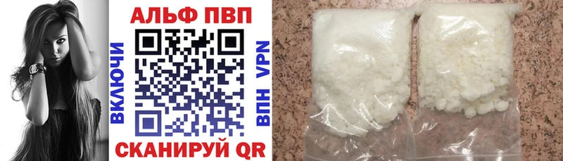 Alpha-PVP СК КРИС Буйнакск