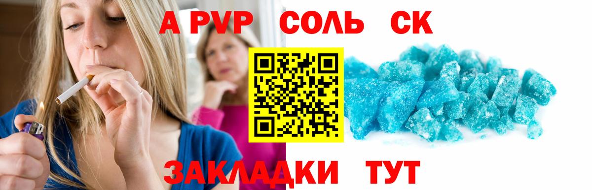 APVP СК  Вход с VPN  А ПВП СК КРИС  Буйнакск 