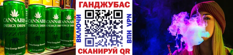 Canna-Cookies марихуана  Буйнакск 