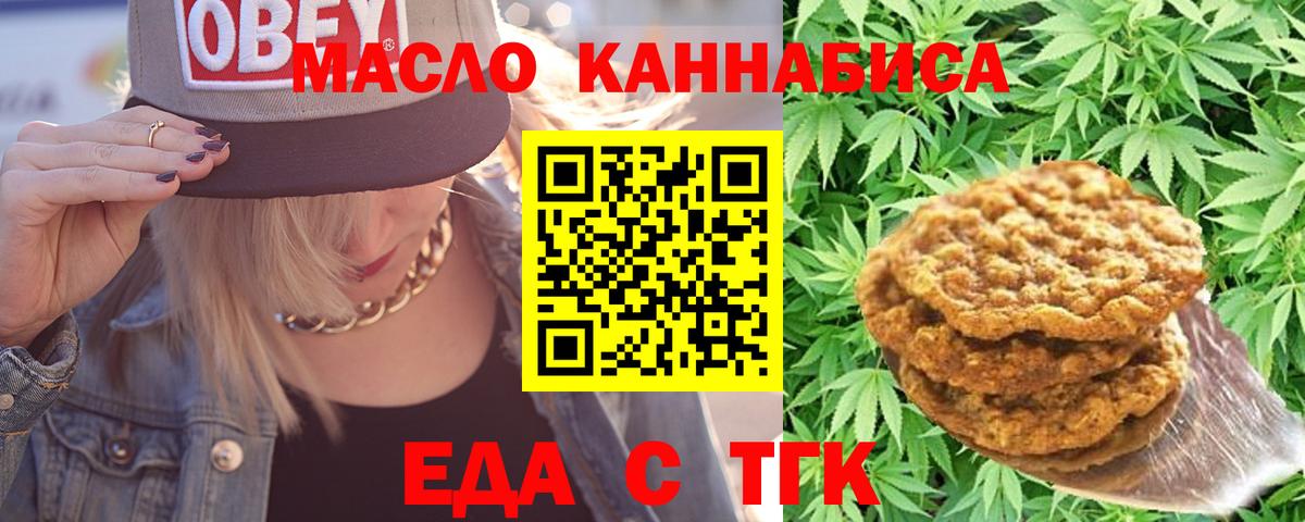 Буйнакск  Canna-Cookies марихуана  Вход с VPN 