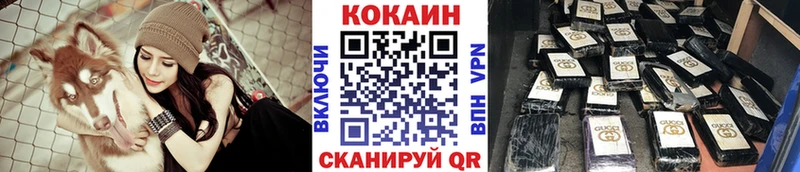 Кокаин VHQ  где можно купить наркотик  Буйнакск 