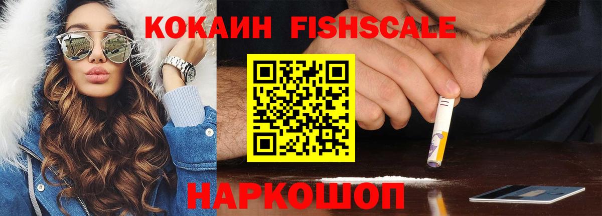 COCAIN Перу  Cocaine VHQ  КОКАИН  Вход с VPN  Буйнакск 