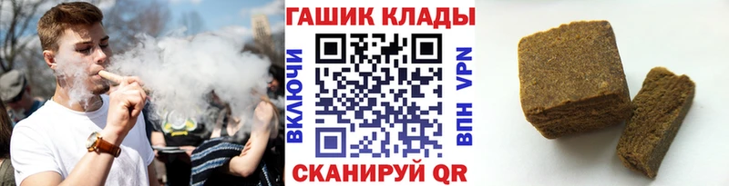 наркошоп  Буйнакск  ГАШ Cannabis 