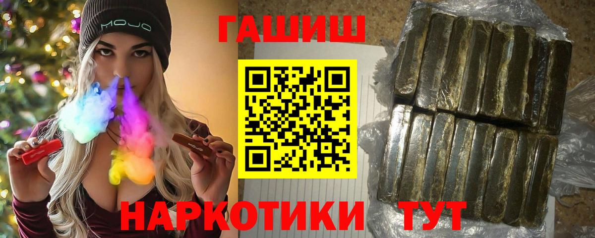 ГАШ AMNESIA HAZE  Гашиш  Буйнакск  Вход с VPN 