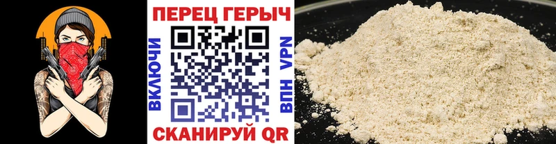 ГЕРОИН Heroin  Буйнакск 