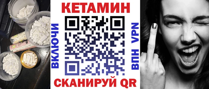 Кетамин VHQ  kraken ССЫЛКА  Буйнакск 