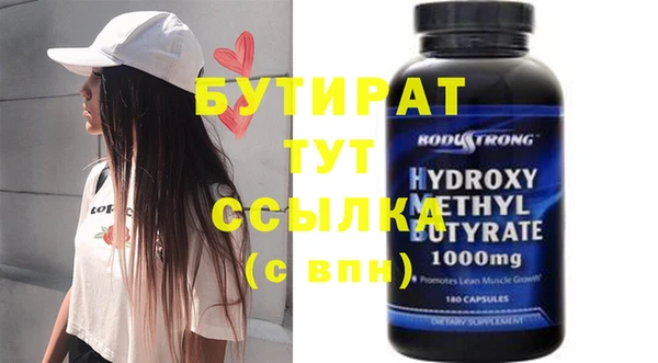 мяу мяу кристалл Киреевск