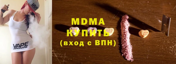 PSILOCYBIN Кинешма