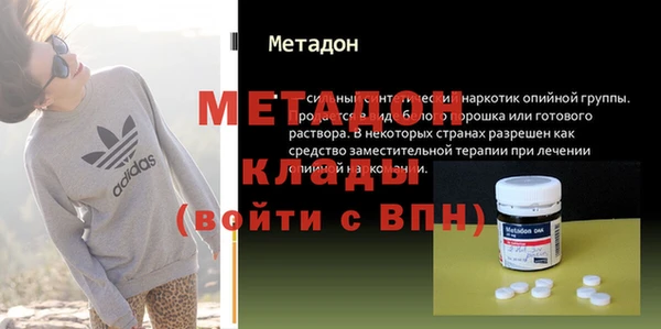мяу мяу кристалл Киреевск