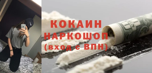 бутик Киренск