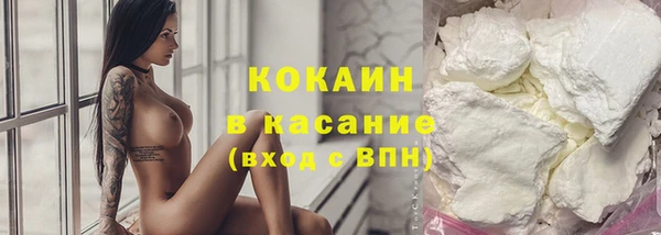 мяу мяу кристалл Киреевск