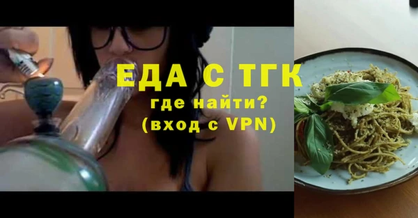 мяу мяу кристалл Киреевск