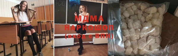 мяу мяу кристалл Киреевск