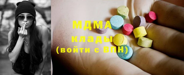 PSILOCYBIN Кинешма