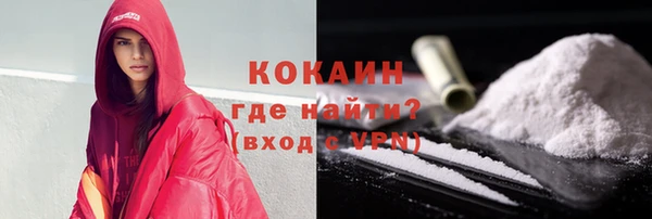 мяу мяу кристалл Киреевск