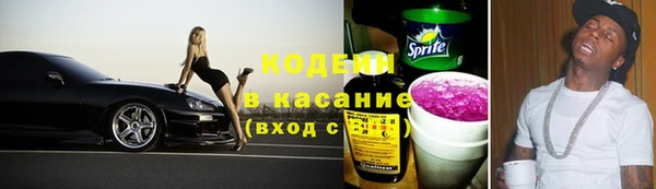 мяу мяу кристалл Киреевск