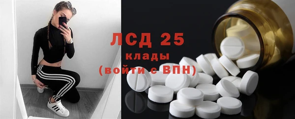 мяу мяу кристалл Киреевск