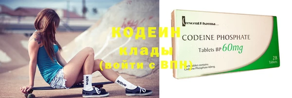 мяу мяу кристалл Киреевск