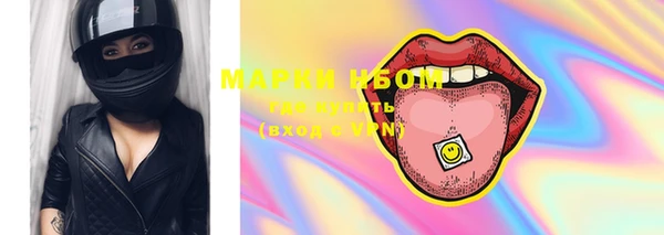 PSILOCYBIN Кинешма