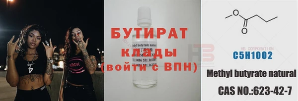 мяу мяу кристалл Киреевск