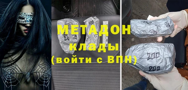 мдма Кострома