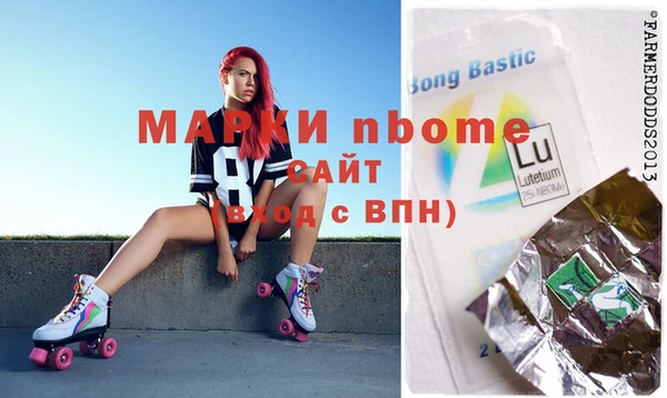 мяу мяу кристалл Киреевск