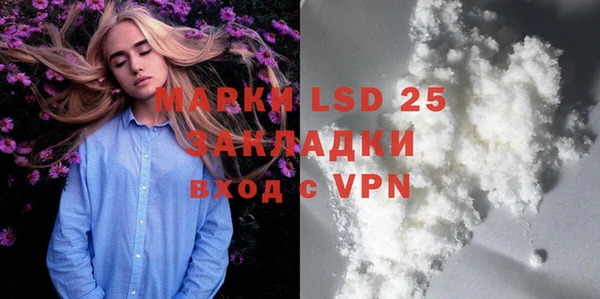 мяу мяу кристалл Киреевск