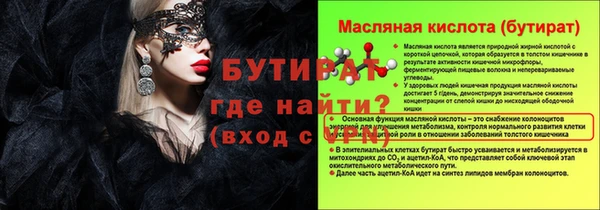бутик Киренск