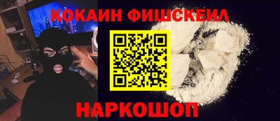 СК Усть-Джегута