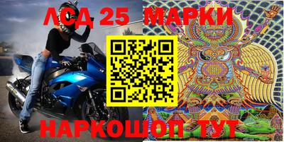 СК Усть-Джегута