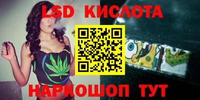 2c-b Уссурийск