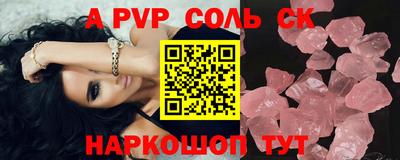 СК Усть-Джегута