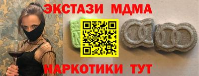 СК Усть-Джегута