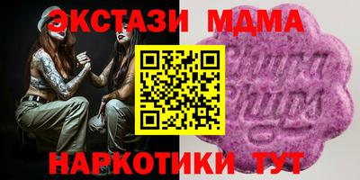 СК Усть-Джегута