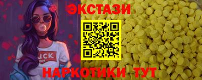 СК Усть-Джегута