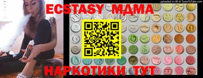 СК Усть-Джегута