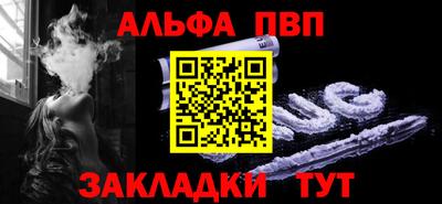 spice Усть-Илимск