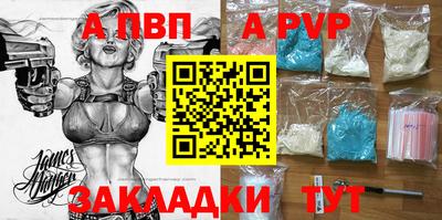 бошки Чапаевск