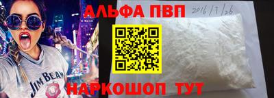 стаф Чебаркуль