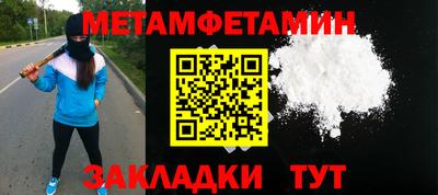 крисы Чебоксары