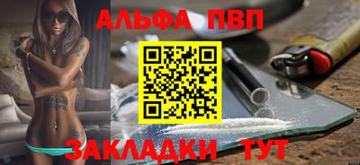 spice Усть-Илимск