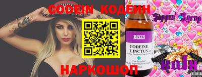 spice Усть-Илимск