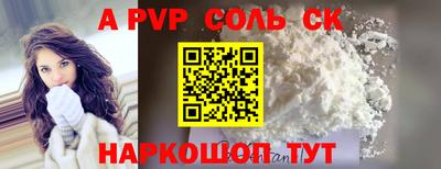 spice Усть-Илимск