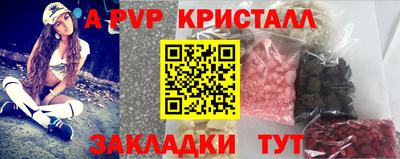 бошки Чапаевск
