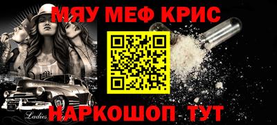 СК Усть-Джегута
