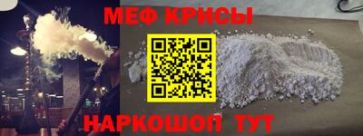 стаф Чебаркуль