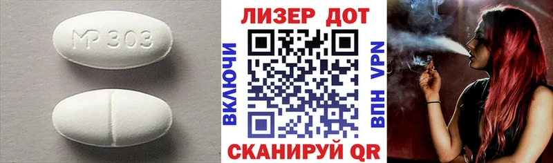 LSD-25 экстази ecstasy  Буйнакск 
